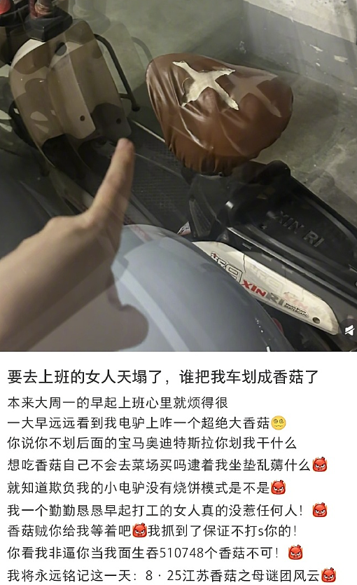 【爆笑】怀疑男朋友的男同事喜欢他怎么办 ​​​？网友迷惑：看聊天截图他可能是个女的？（组图） - 56