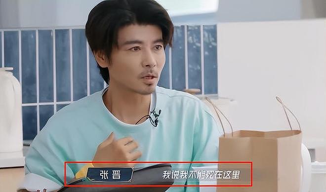 同样是生病，对比张晋和李连杰二人的境遇，差别就出来了（组图） - 2