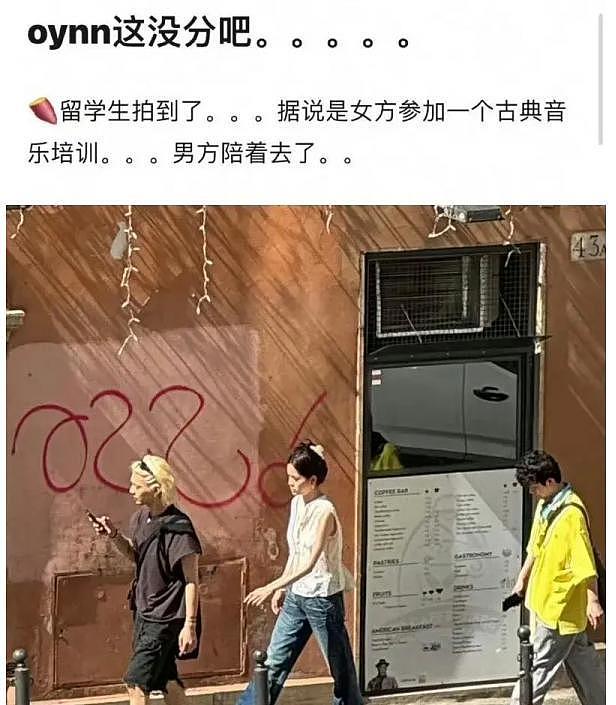 小花们的恋爱，主打一个“离经叛道”：求刺激还是为真爱？（组图） - 15