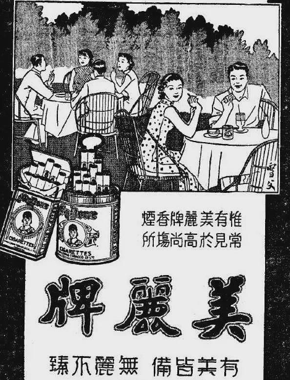 抽烟正是导致鲁迅先生健康恶化并最终去世的祸首（组图） - 3