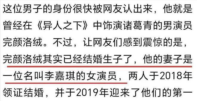小花们的恋爱，主打一个“离经叛道”：求刺激还是为真爱？（组图） - 46