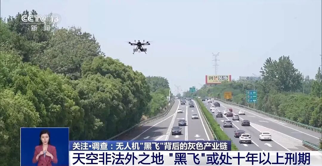 400米高空，两架无人机对撞！上海地标环球金融中心96层平台防水层被砸出坑洞（组图） - 8