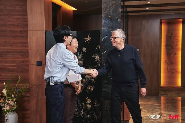 比尔盖兹首登韩综！合体刘在锡、曹世镐曝光成功关键（视频/组图） - 2