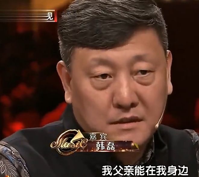 韩磊出轨风波更多细节曝光！患上糖尿病遭小三嫌弃，谈了10年分手（组图） - 19