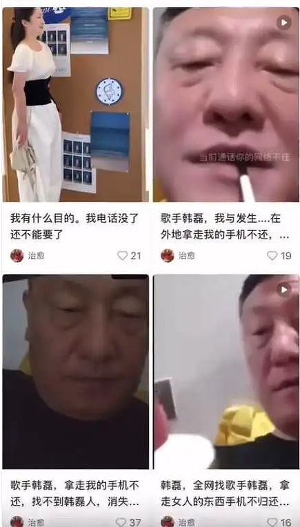 表面上德高望重，背地里却“玩得很花”，这些名人太令人意外了（组图） - 10