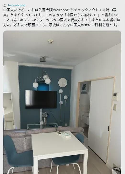 中国游客又丢脸了！日本民宿秒变垃圾场， 房东怒喊“又是中国人”！ 澳洲海滩偷拍比基尼被抓， 华人直呼尴尬到爆（组图） - 6
