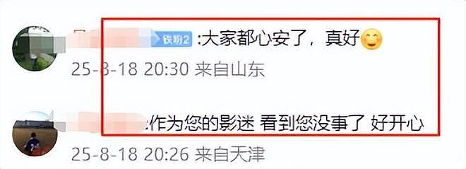 同样是生病，对比张晋和李连杰二人的境遇，差别就出来了（组图） - 7