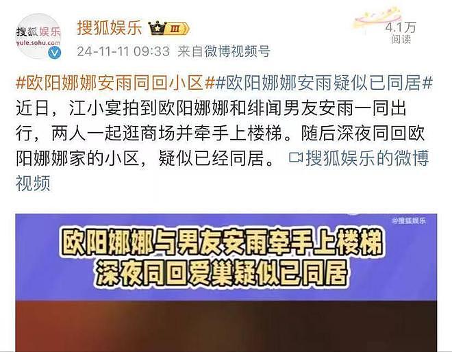 小花们的恋爱，主打一个“离经叛道”：求刺激还是为真爱？（组图） - 14