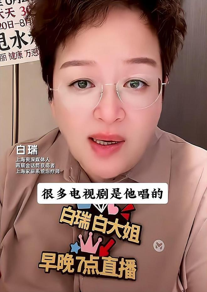 疑妻子爆料韩磊出轨多人，和小三有私生子，补税5000万不肯离婚（组图） - 14