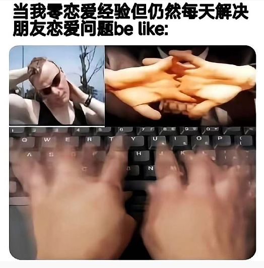 【爆笑】怀疑男朋友的男同事喜欢他怎么办 ​​​？网友迷惑：看聊天截图他可能是个女的？（组图） - 22