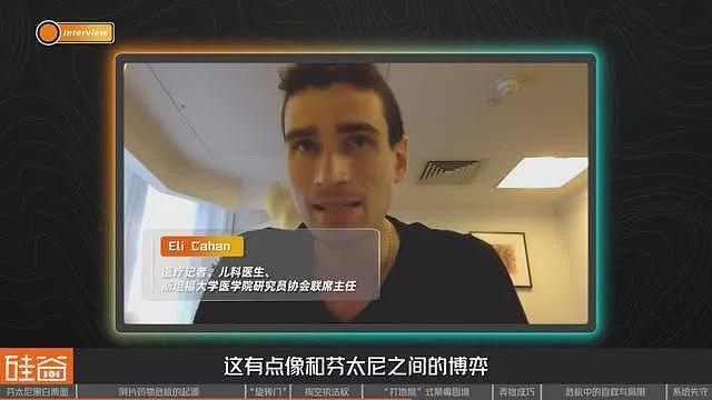 失控的芬太尼:药物滥用背后的权力、金钱与死亡(组图) - 28