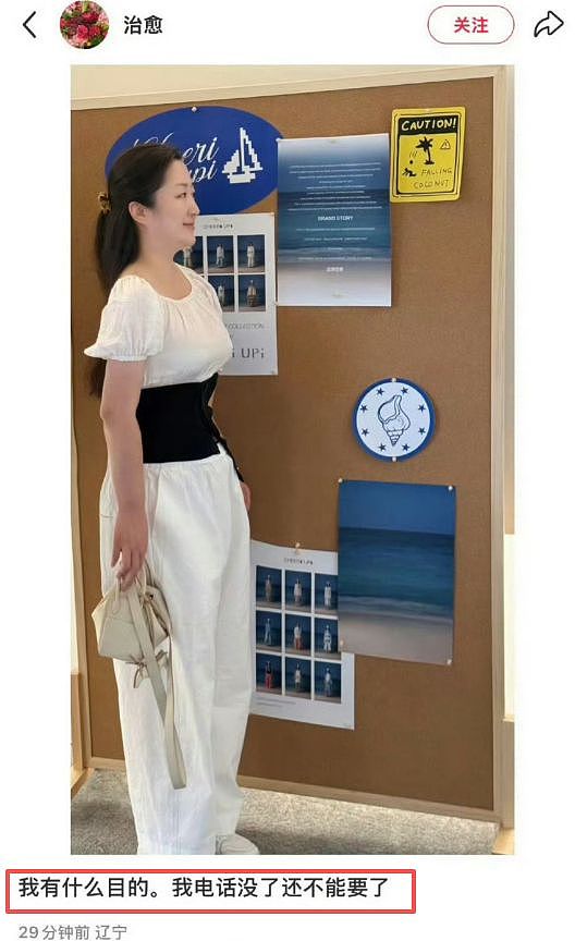 表面上德高望重，背地里却“玩得很花”，这些名人太令人意外了（组图） - 6