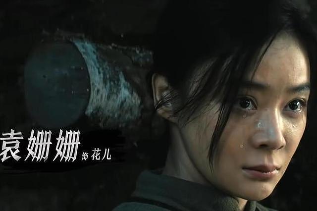 风流成性？这一次，再多的名利都救不了38岁的“海王”袁姗姗（组图） - 2