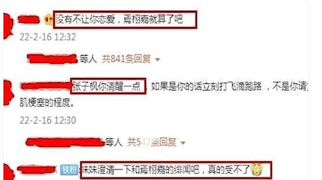 小花们的恋爱，主打一个“离经叛道”：求刺激还是为真爱？（组图） - 34