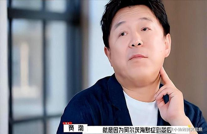名利双收有什么用，影帝黄渤如今的现状：我恐惧了多少年了已经（组图） - 4