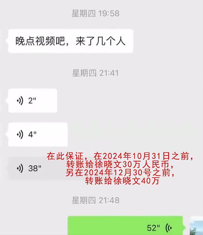 韩磊事件后续：女方账号内容被下架清空，韩磊已报警，将发布声明（组图） - 5