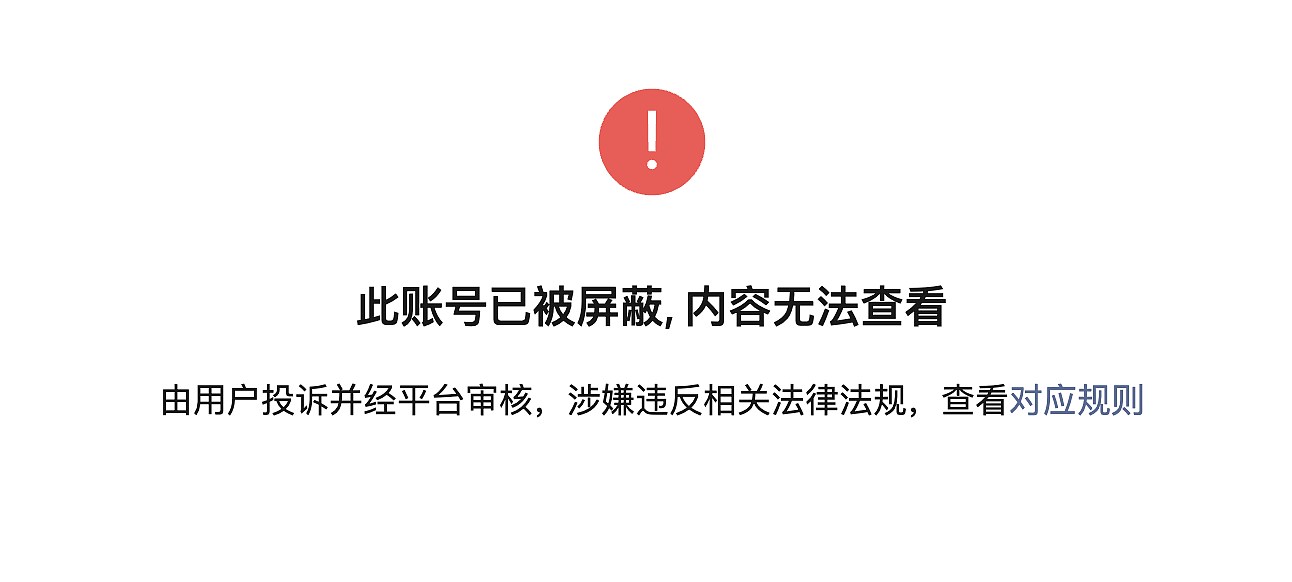 法西斯美学的诱惑：崇高感、归属感、自豪感（组图） - 1