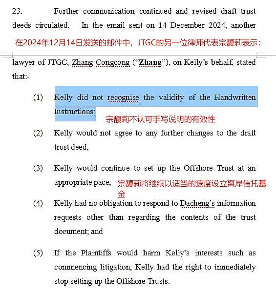 宗馥莉回应优化经销商等争议！坦言今年业绩“可能不及去年”（组图） - 11