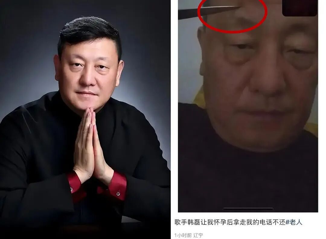 57岁韩磊出轨致小三怀孕!妻子牺牲事业换来背叛,本人疯狂捂嘴(组图) - 2