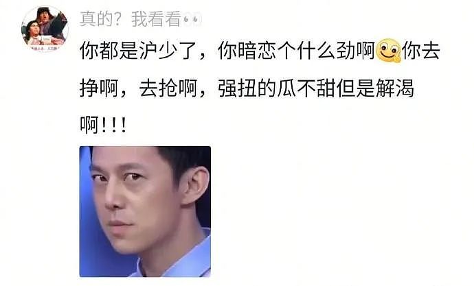 【爆笑】老公肩膀上有个牙印，不是我咬的！网友劝离婚：她牙挺齐的，姿势也到位...（组图） - 15
