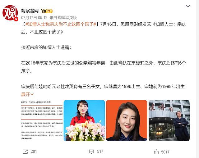 表面上德高望重，背地里却“玩得很花”，这些名人太令人意外了（组图） - 20
