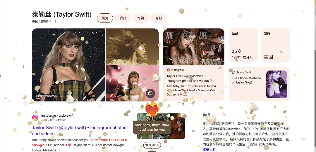 霉霉订婚啦！体育生男友奉上百万钻戒！半个娱乐圈祝福，世纪婚礼又要+1？（组图） - 4