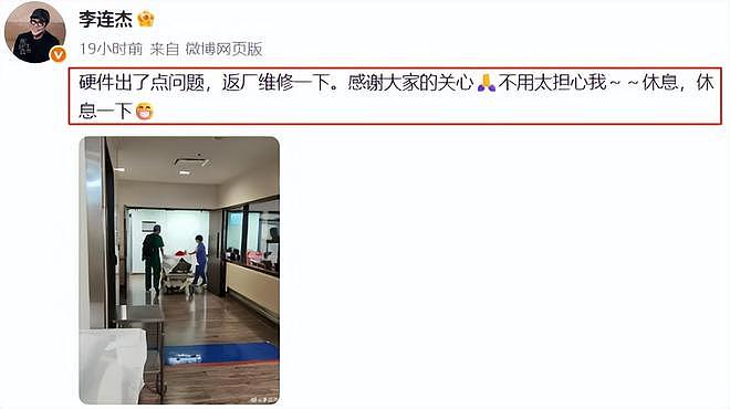 同样是生病，对比张晋和李连杰二人的境遇，差别就出来了（组图） - 6