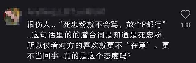 陈奕迅团队大翻车！不满线上专辑被批评，公开吐槽内地歌迷事多（组图） - 14