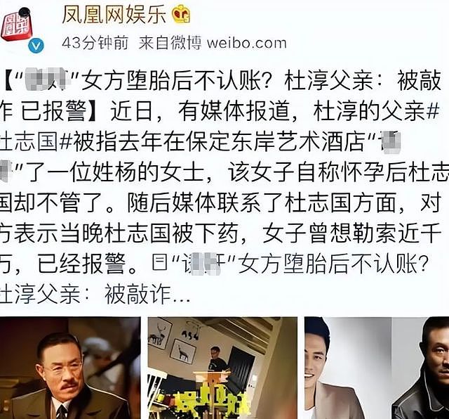 表面上德高望重，背地里却“玩得很花”，这些名人太令人意外了（组图） - 28
