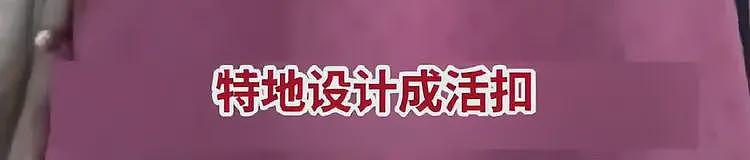 女子买旗袍怀疑自己买到了寿衣，其中一件旗袍有8个扣子，活人穿的衣服通常是单扣，寿衣才用双扣（组图） - 3