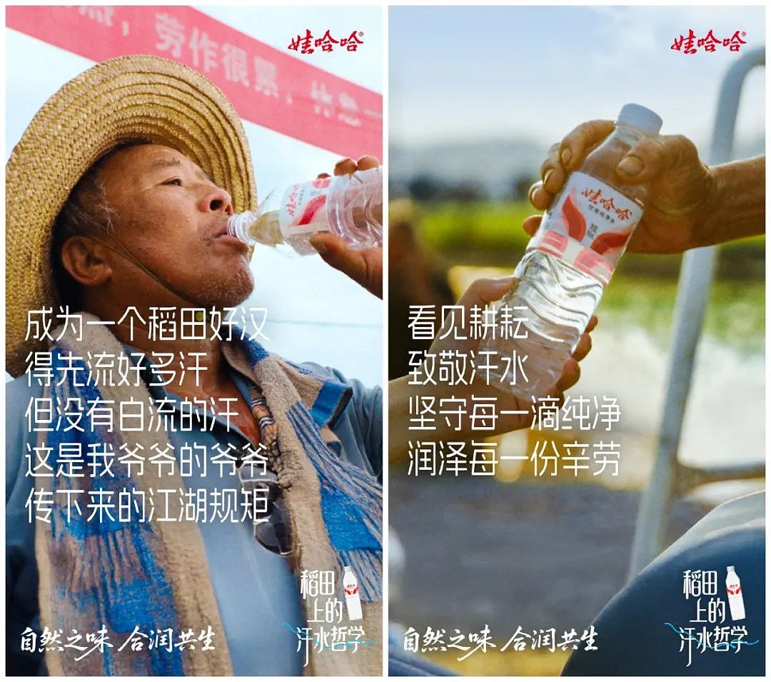 娃哈哈广告再反击，宗馥莉断了杜建英活路！（组图） - 5