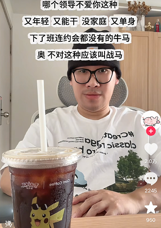 【爆笑】怀疑男朋友的男同事喜欢他怎么办 ​​​？网友迷惑：看聊天截图他可能是个女的？（组图） - 33