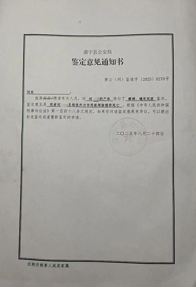 河北疑被家暴身亡女子原计划儿子上学后找工作，3岁孩子常喊找妈妈，家属最新发声：没收赔偿，也不会开谅解书（组图） - 3