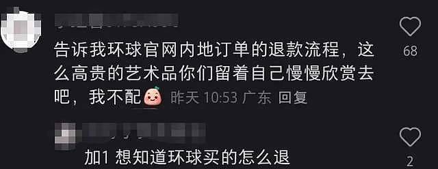 陈奕迅团队大翻车！不满线上专辑被批评，公开吐槽内地歌迷事多（组图） - 17
