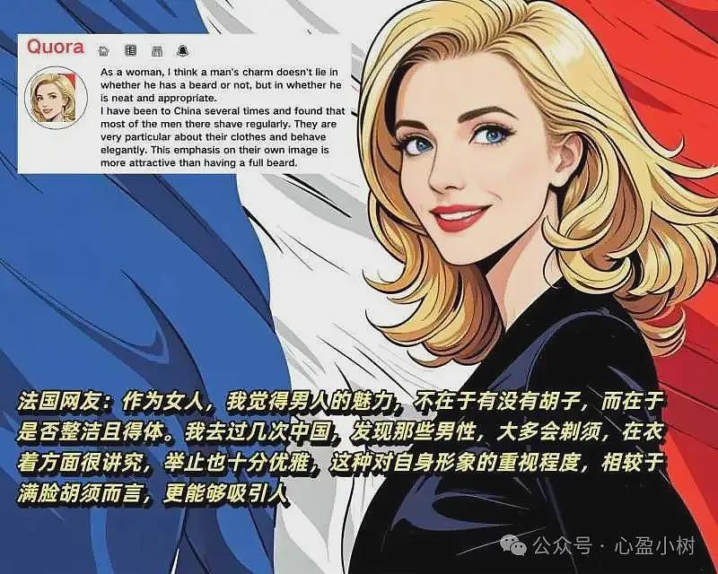 外国网友很困惑：为什么中国男性很少蓄胡须？（组图） - 6