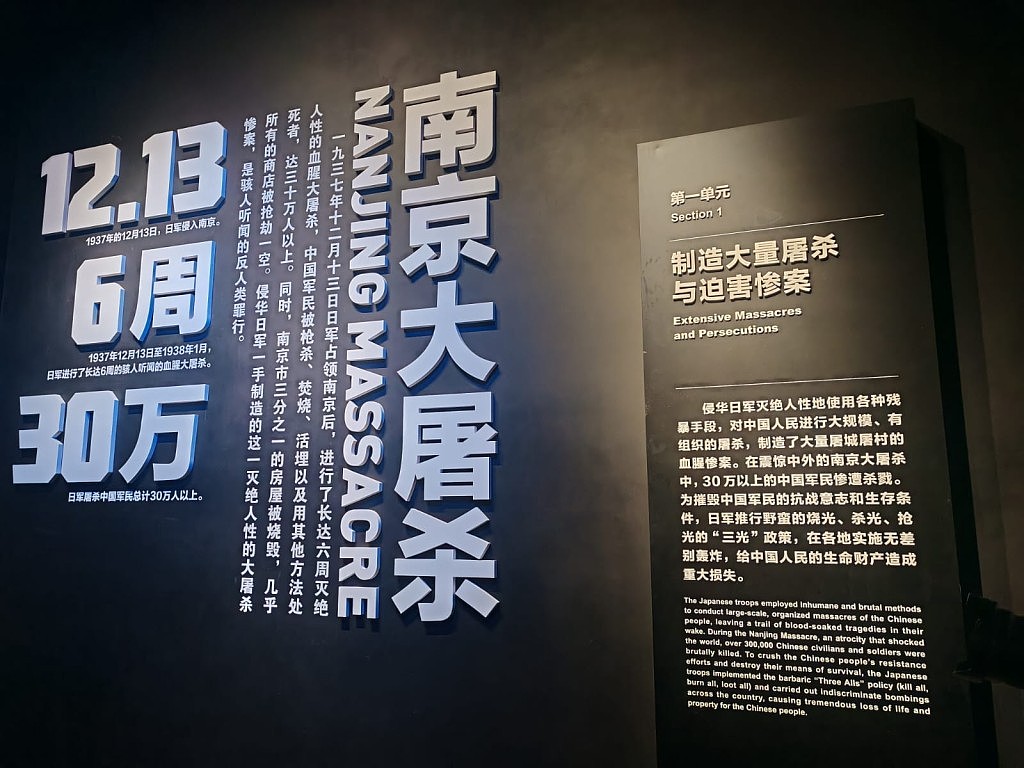 直击！九三阅兵抗战纪念馆扩建改造，突出中国共产党中流砥柱作用（组图） - 10