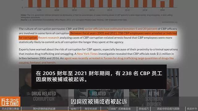 失控的芬太尼:药物滥用背后的权力、金钱与死亡(组图) - 27