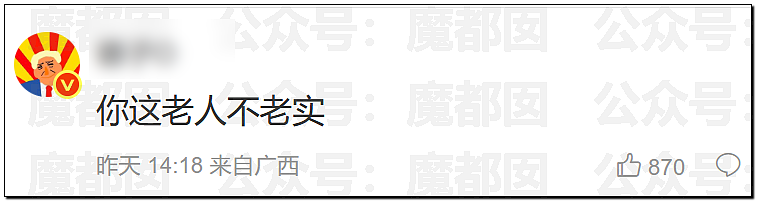 中国传奇歌星出轨选美冠军?发帖者承认造谣并公开道歉(组图) - 28
