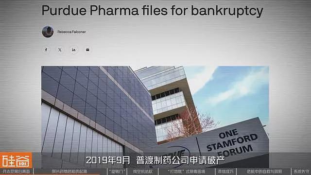 失控的芬太尼:药物滥用背后的权力、金钱与死亡(组图) - 13