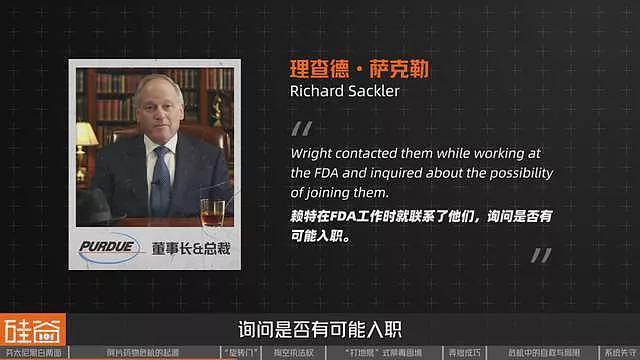 失控的芬太尼:药物滥用背后的权力、金钱与死亡(组图) - 17