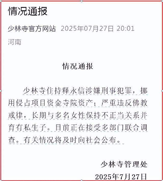 表面上德高望重，背地里却“玩得很花”，这些名人太令人意外了（组图） - 25
