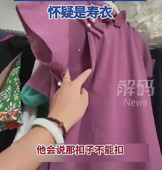 女子买旗袍怀疑自己买到了寿衣，其中一件旗袍有8个扣子，活人穿的衣服通常是单扣，寿衣才用双扣（组图） - 2