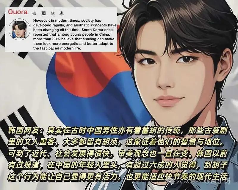 外国网友很困惑：为什么中国男性很少蓄胡须？（组图） - 5