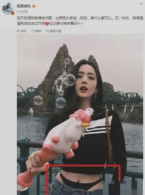 半露内裤、下乳全显？女明星玩转“诱惑”登峰造极！（组图） - 1