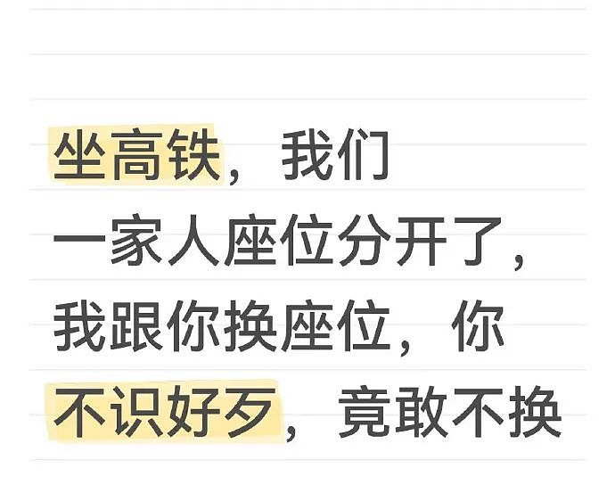 【爆笑】怀疑男朋友的男同事喜欢他怎么办 ​​​？网友迷惑：看聊天截图他可能是个女的？（组图） - 14