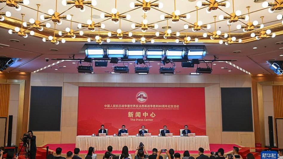 抗战胜利阅兵外方嘉宾全名单公布：日前首相及韩国会议长等将出席（组图） - 1