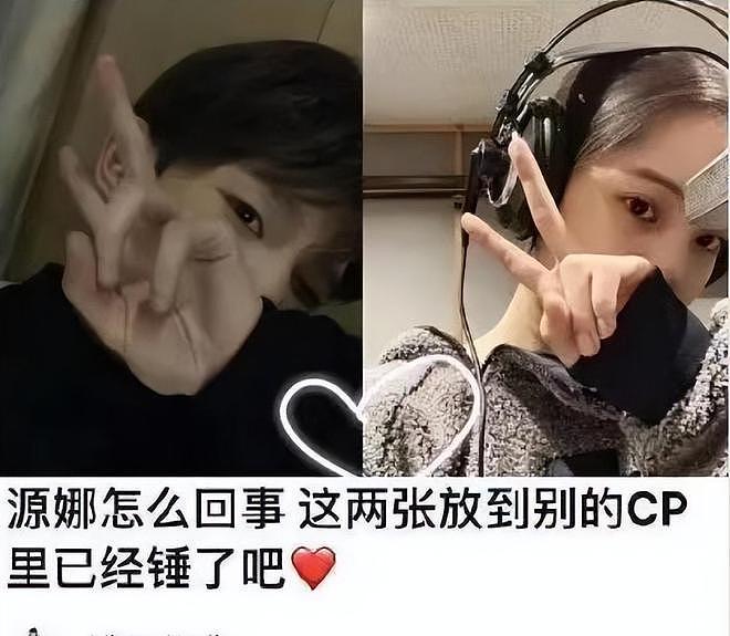 小花们的恋爱，主打一个“离经叛道”：求刺激还是为真爱？（组图） - 5