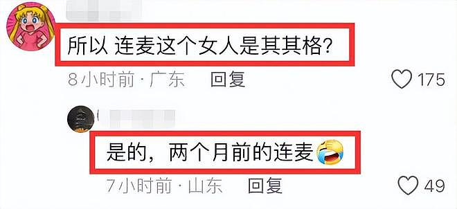 疑妻子爆料韩磊出轨多人，和小三有私生子，补税5000万不肯离婚（组图） - 13