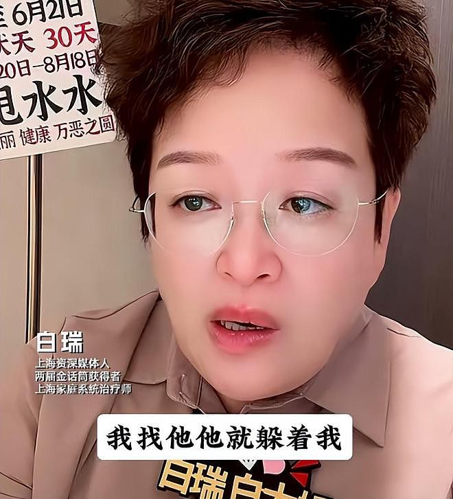 疑妻子爆料韩磊出轨多人，和小三有私生子，补税5000万不肯离婚（组图） - 19