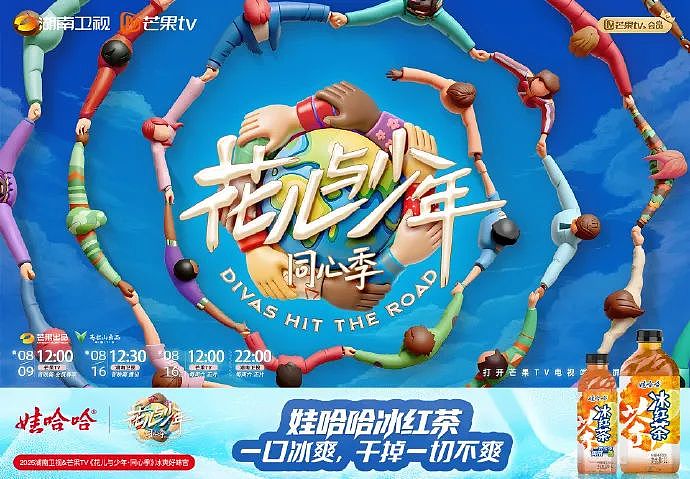 娃哈哈广告再反击，宗馥莉断了杜建英活路！（组图） - 14